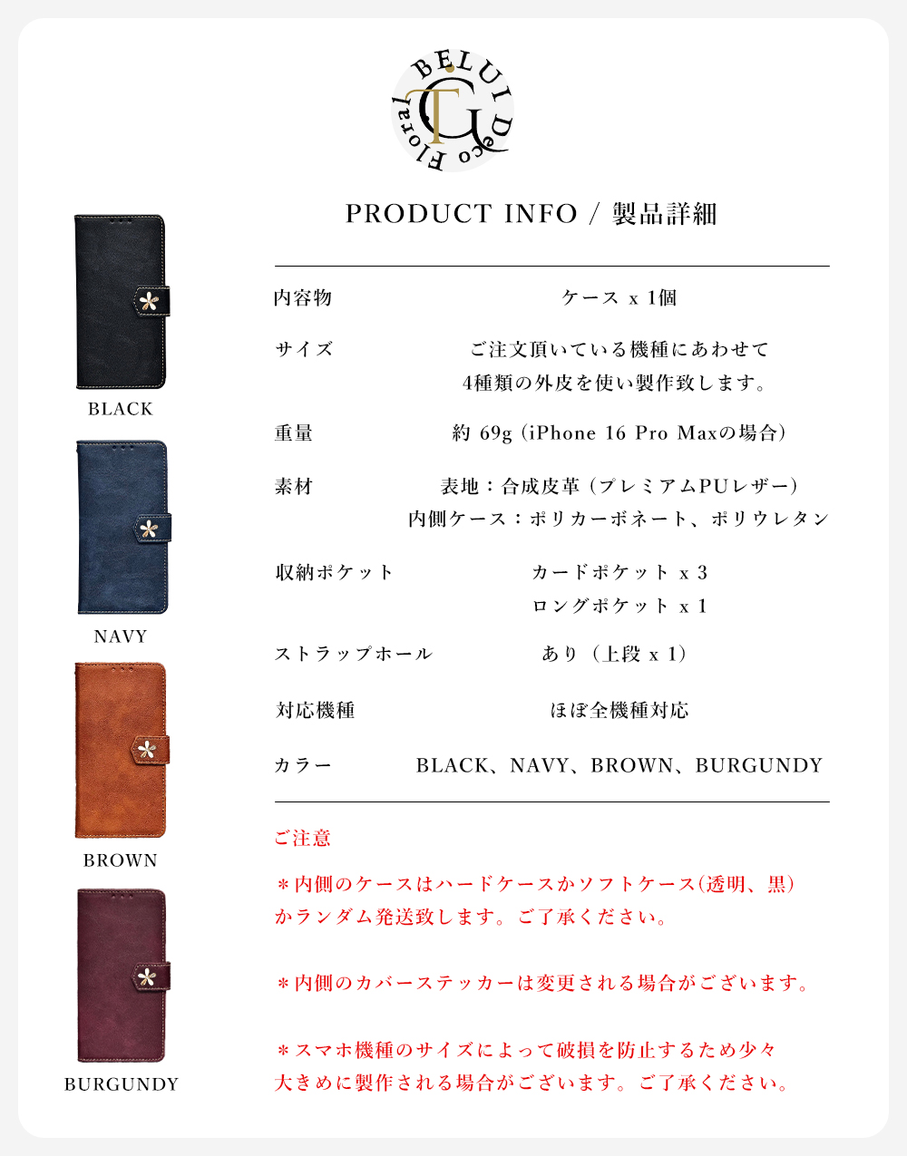 Google Pixel 9 ケース 手帳型 カバー GooglePixel9 手帳 手帳型ケース Pixel9 携帯カバー Googleピクセル9 スマホケース ピクセル9 ベルト | Google Pixel | 23
