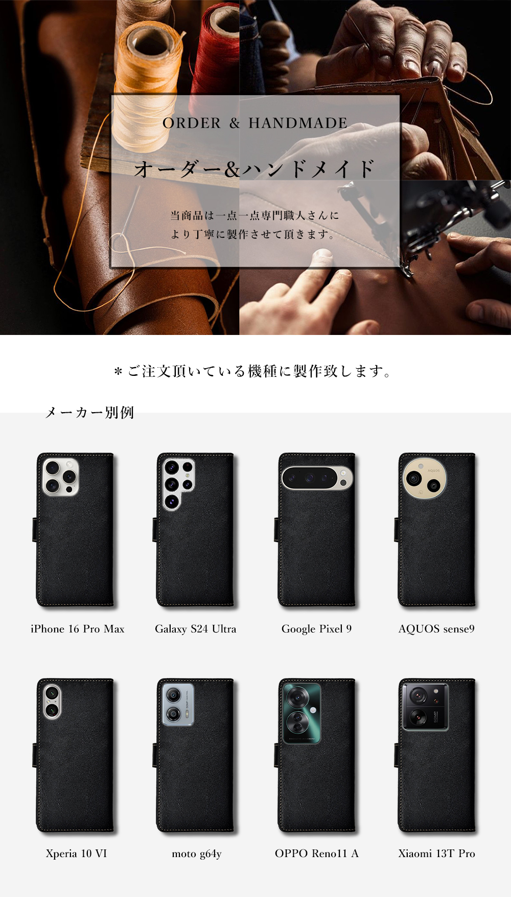Galaxy S S22 Ultra ケース 手帳型 SC-52C カバー GalaxyS22Ultra