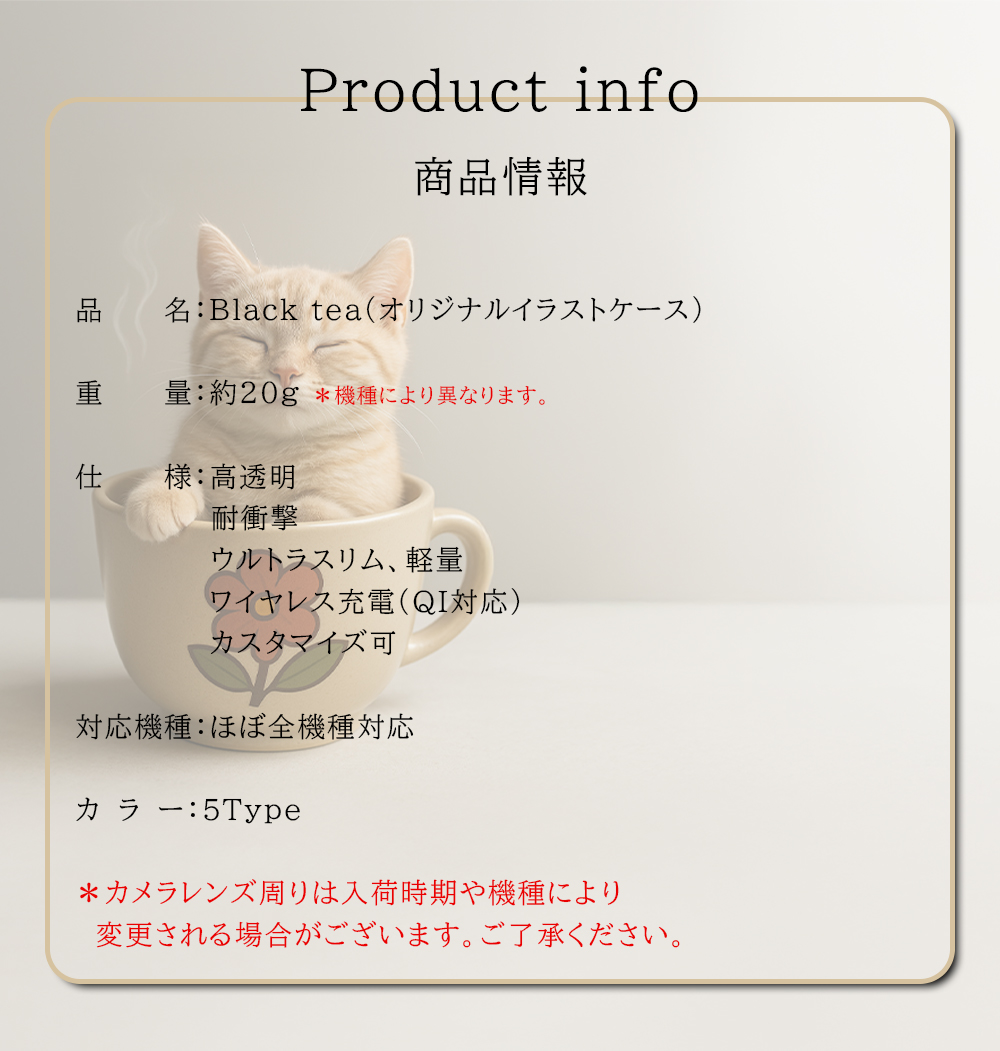 Google Pixel 9a ケース スマホ カバー クリア キャラクター GooglePixel9a スマホケース Pixel9a 透明 ハードケース グーグルピクセル9a 猫 | Google Pixel | 12