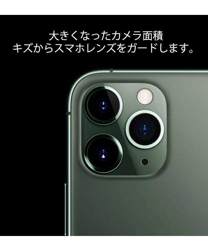 スマホ カメラ 保護フィルム 強化ガラス カバーカメラフィルム レンズ