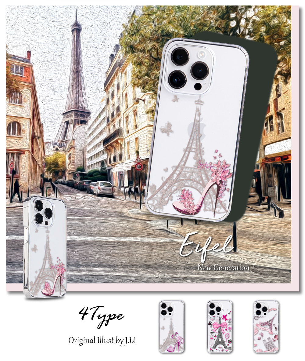 Google Pixel 9 Pro ケース スマホ カバー クリア イラスト GooglePixel9Pro スマホケース Pixel9Pro 透明 Googleピクセル9Pro ハードケース エッフェル塔 | Google Pixel | 01