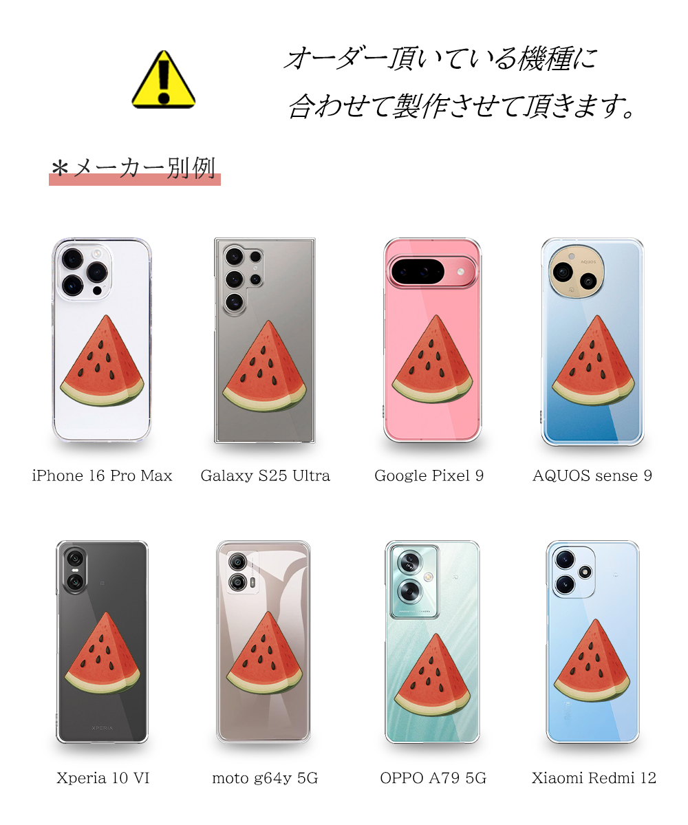 Galaxy S S24 Ultra ケース SC-52E スマホ カバー クリア イラスト