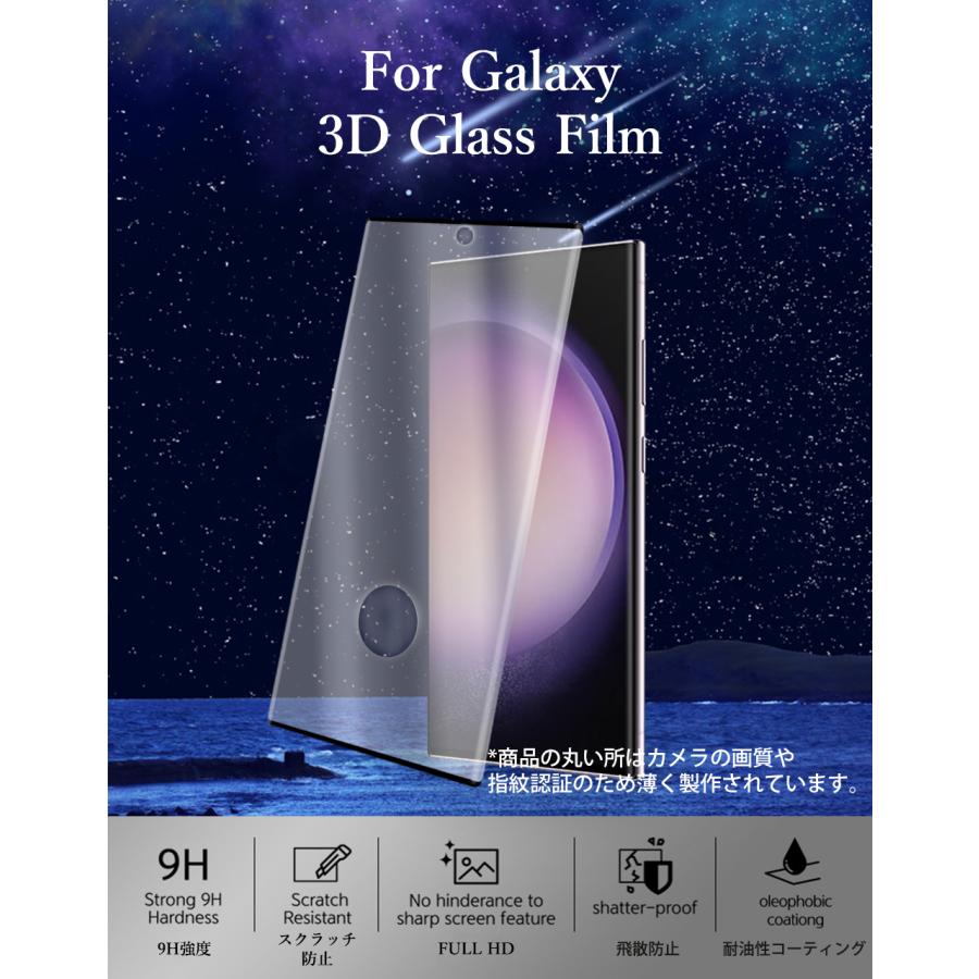 Galaxy S9+ フィルム SC-03K GalaxyS9+ SC03K SCV39 液晶 フィルム 耐衝撃 曲面 全面保護 保護フィルム ギャラクシーS9プラス SC-03K 3DGLASSFILM｜crownshop｜02