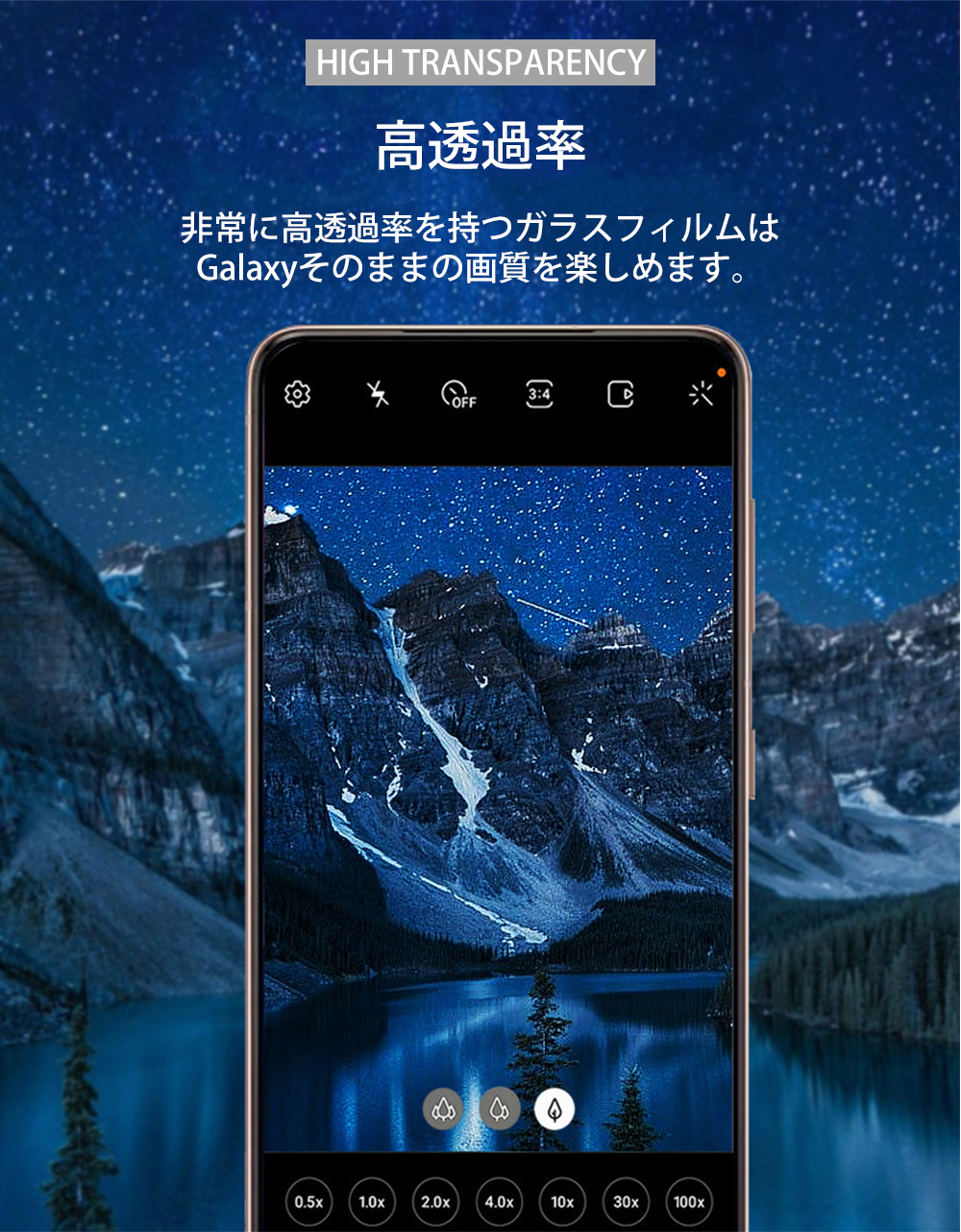 Galaxy Note8 フィルム SC-01K GalaxyNote8 SC01K SCV37 液晶 保護 耐衝撃 曲面 ガラスフィルム 純正 ギャラクシーノート8 SC-01K 3DGLASSFILM｜crownshop｜06