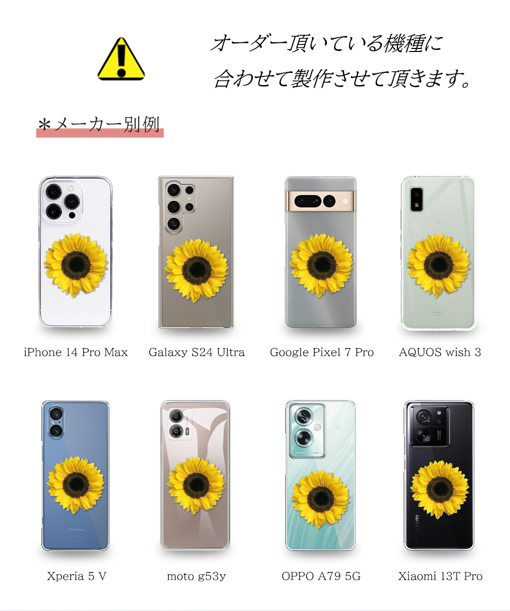 Galaxy S24 ケース SCG25 スマホ カバー フィルム Galaxy S24 SC-51E SC51E スマホケース 耐衝撃 ハードケース おしゃれ ギャラクシーS24 ひまわり｜crownshop｜12