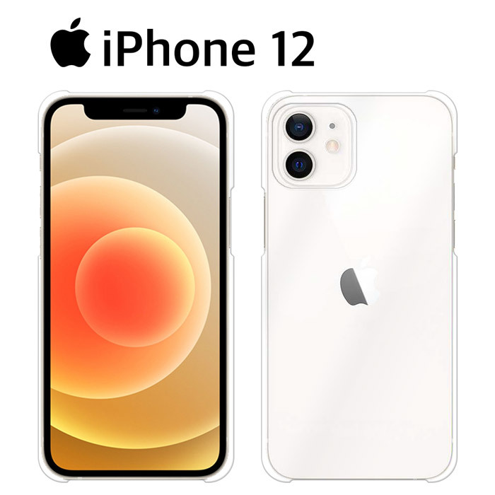 iPhone12本体と透明ケース 楽天市場】iPhone12 ケース 透明 クリアケース 透明ケース SE3