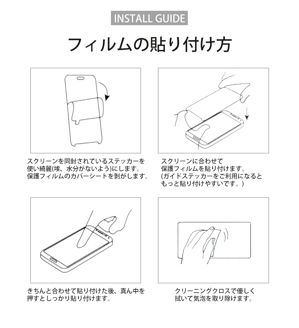 iPhone 14 フィルム ガラス 保護シール iPhone14 保護ガラスフィルム 液晶保護 おしゃれ ガラス保護 アイホン14 おしゃれ アイフォン14 Grasspro｜crownshop｜10