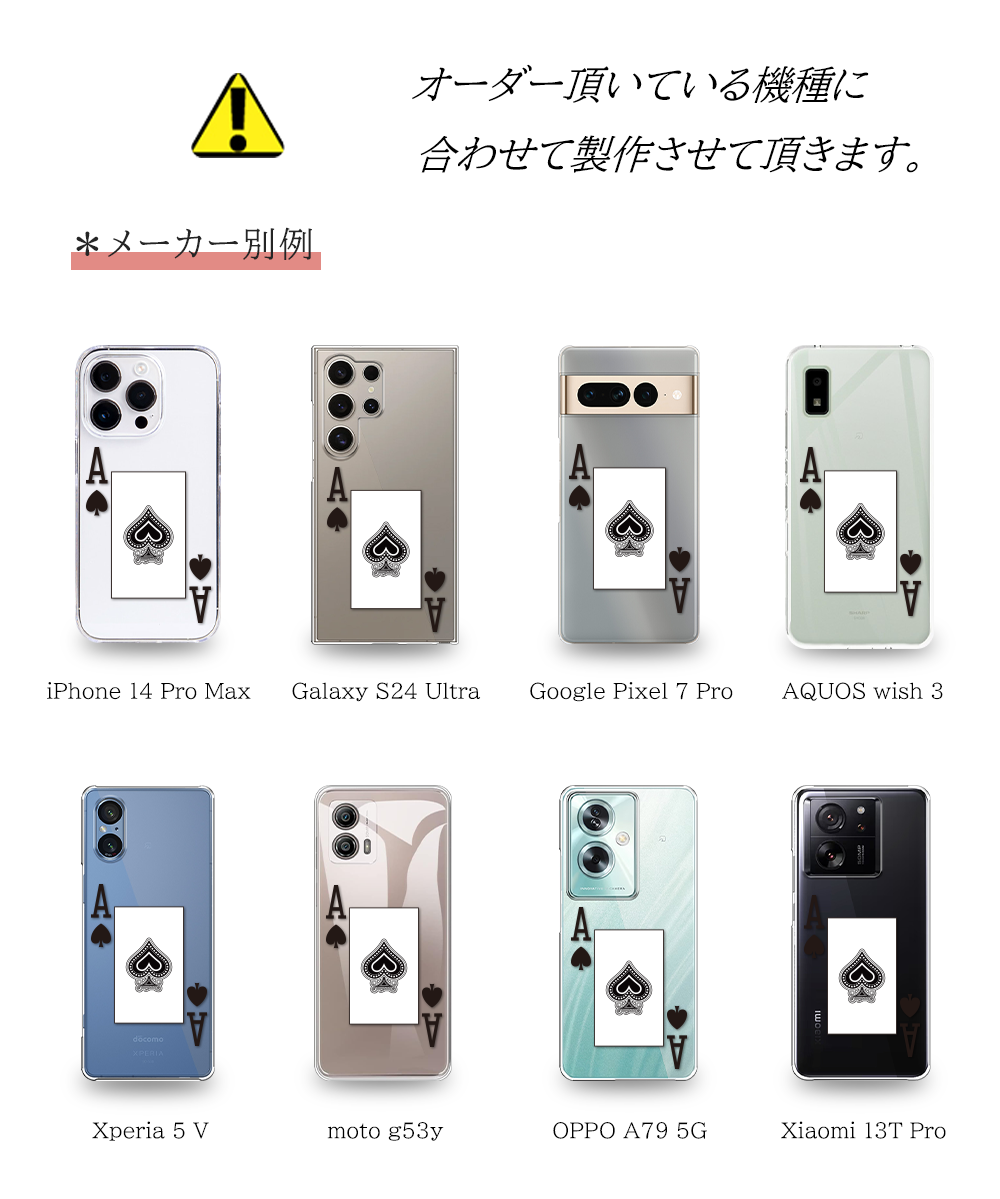 OPPO（オッポ） OPPO A3 5G ケース スマホ カバー クリア イラスト
