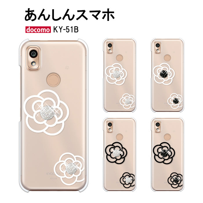 ky51b-p-flowerice1.jpg