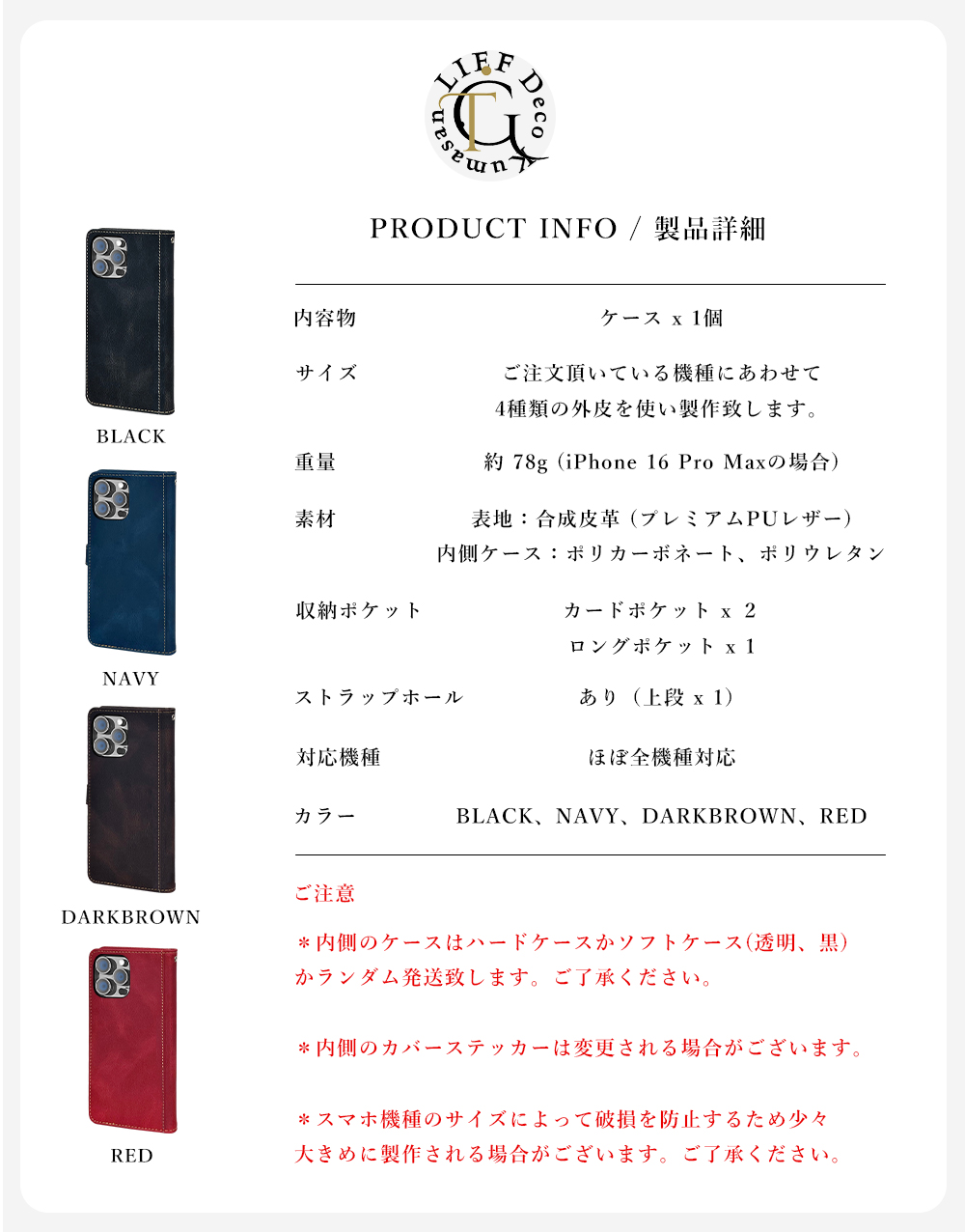 Galaxy A A54 5G ケース 手帳型 SCG21 カバー GalaxyA545G SC-53D