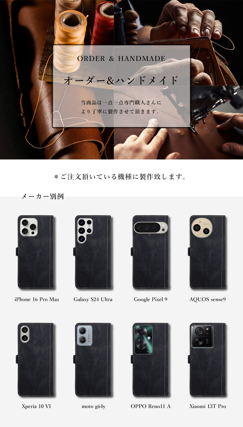 AQUOS sense sense7 ケース 手帳型 SH-M24 カバー AQUOSsense7 SHM24