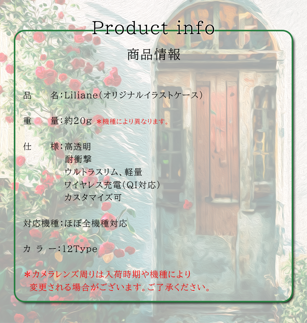 AQUOS wish4 ケース SH-52E スマホ カバー クリア イラスト 透明 AQUOSwish4 SH52E A402SH SH-M27 スマホケース 携帯 アクオスwish4 花柄 | AQUOS wish | 19