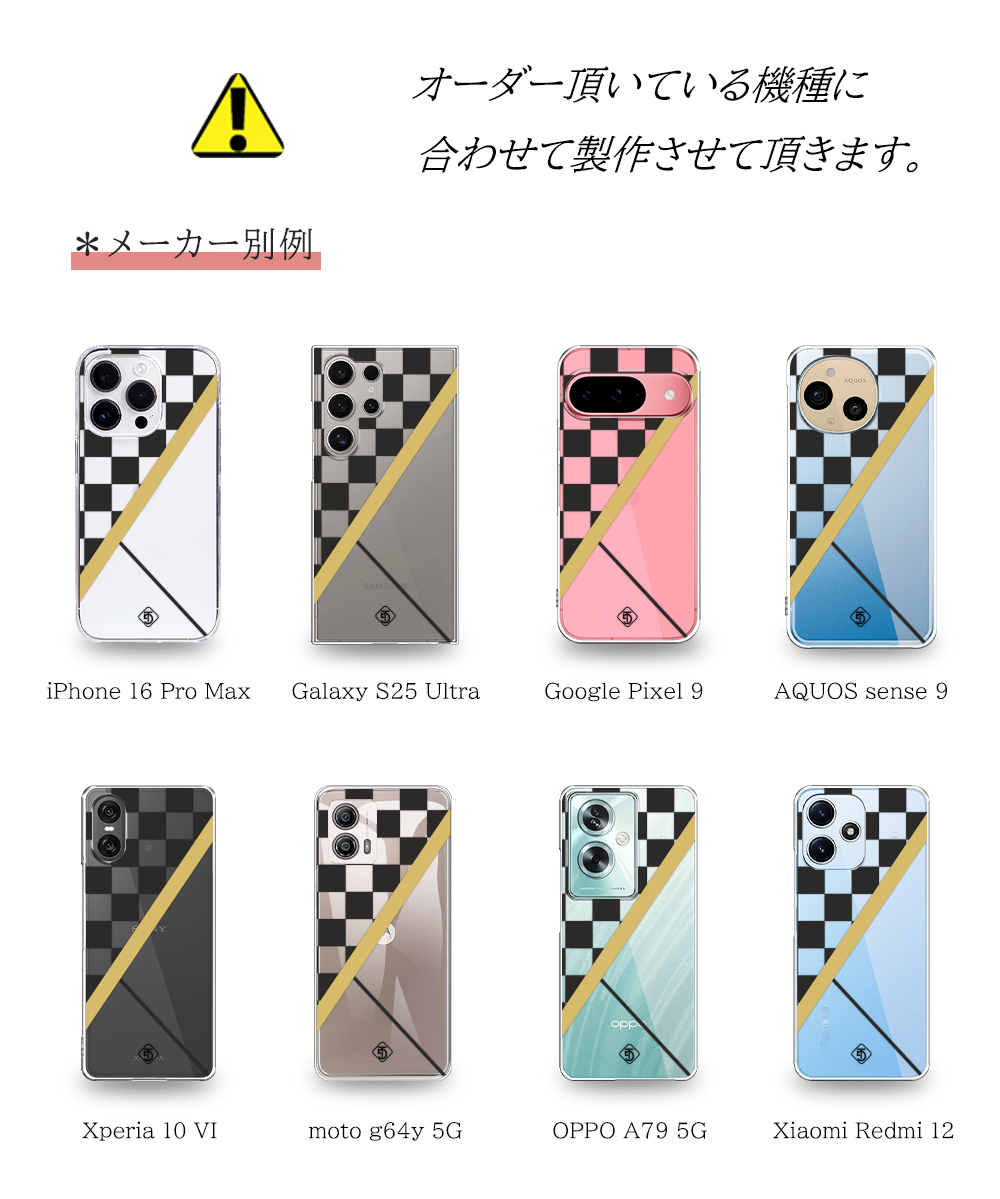 iPhone 16 Plus iPhone16Plus ケース スマホ クリア イラスト iPhone16