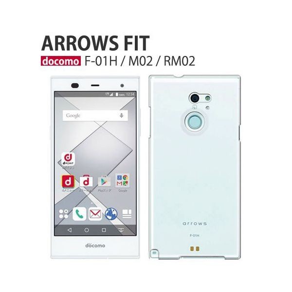 arrows M M02 スマホケース RM02 ハードケース UQモバイル ケース  