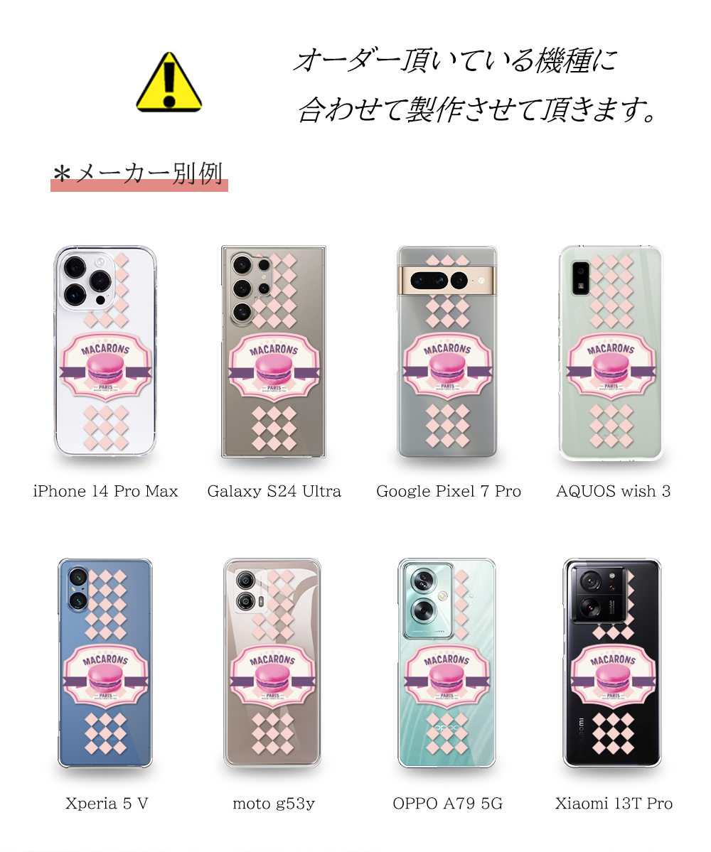 OPPO（オッポ） OPPO A3 5G ケース スマホ カバー クリア イラスト