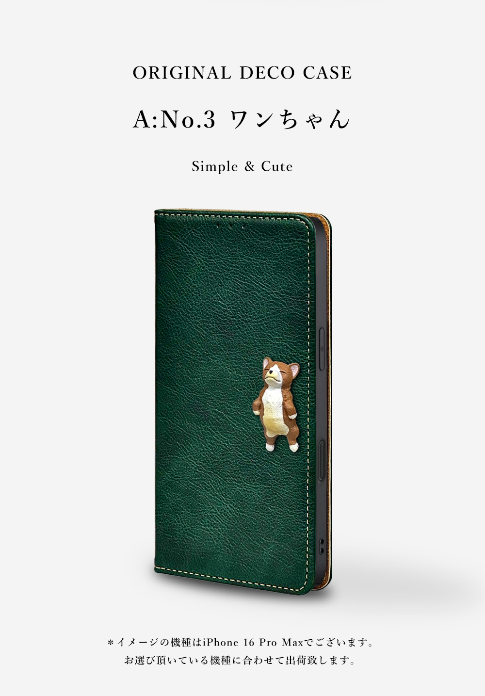 AQUOS wish ケース 手帳型 SH-M20 カバー AQUOSwish SHM20 SHG06