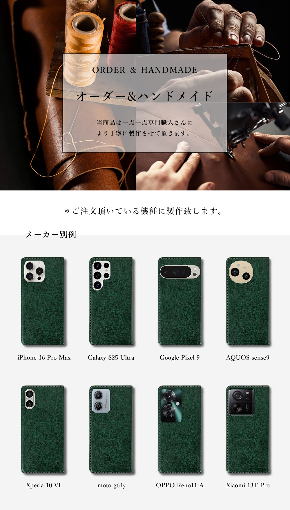 arrows We We2 ケース 手帳型 FCG02 カバー arrowsWe2 手帳 手帳型