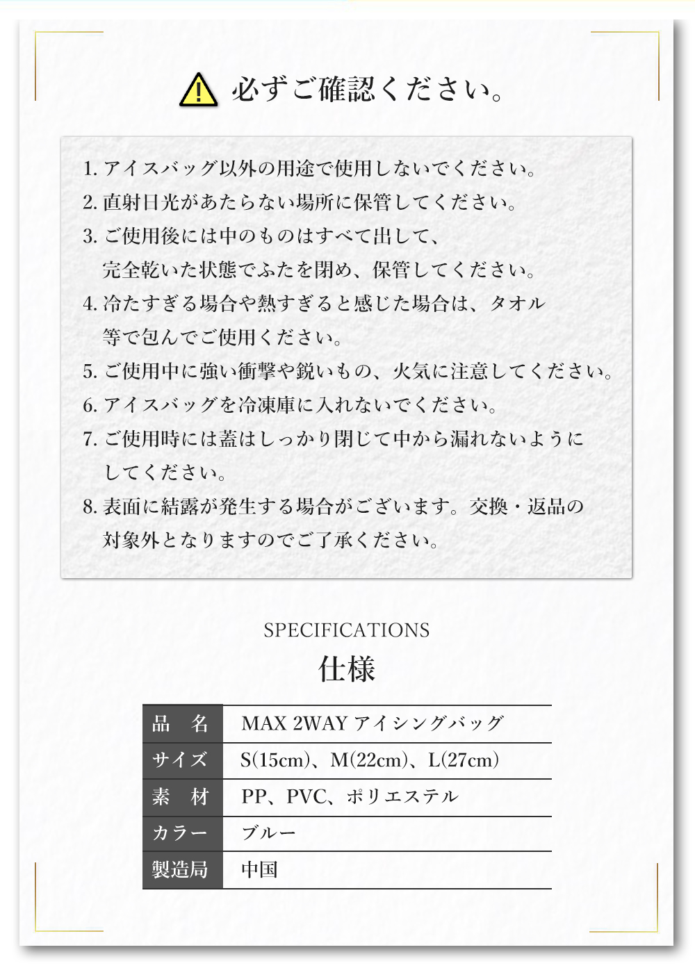 アイシング 氷のう 氷嚢 アイシングバッグ アイスバッグ Sサイズ 発熱 怪我 熱中症対策 スポーツ アウトドア ゴルフ キッズ 冷温兼用 足首 肩 膝｜crownshop｜11