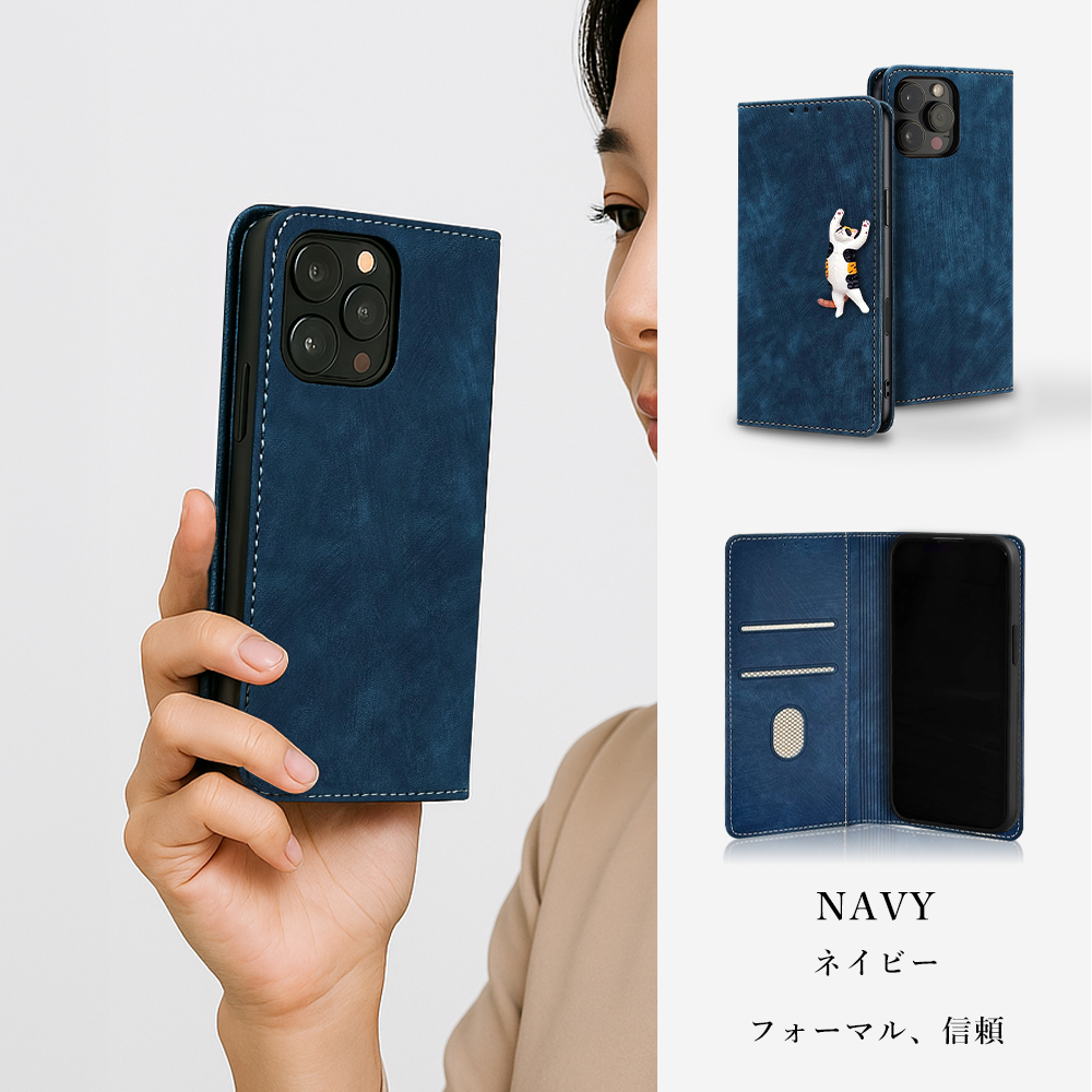 【新品未使用】KYOCERA あんしんスマホ KY-51B ネイビー KYOCERA あんしんスマホ KY-51B ケース 手帳型 ベルトレス