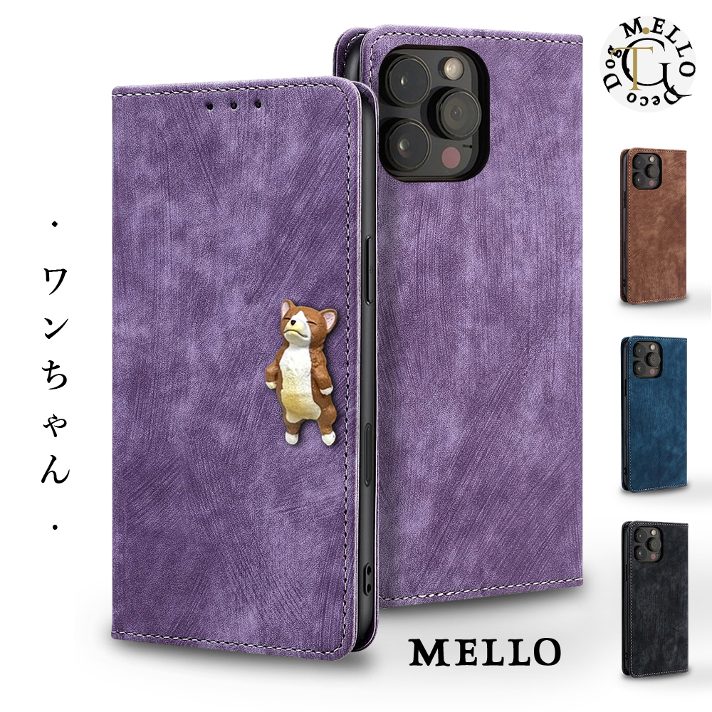 iPhone 14 iPhone14 ケース 手帳型 カバー 手帳型ケース スマホケース