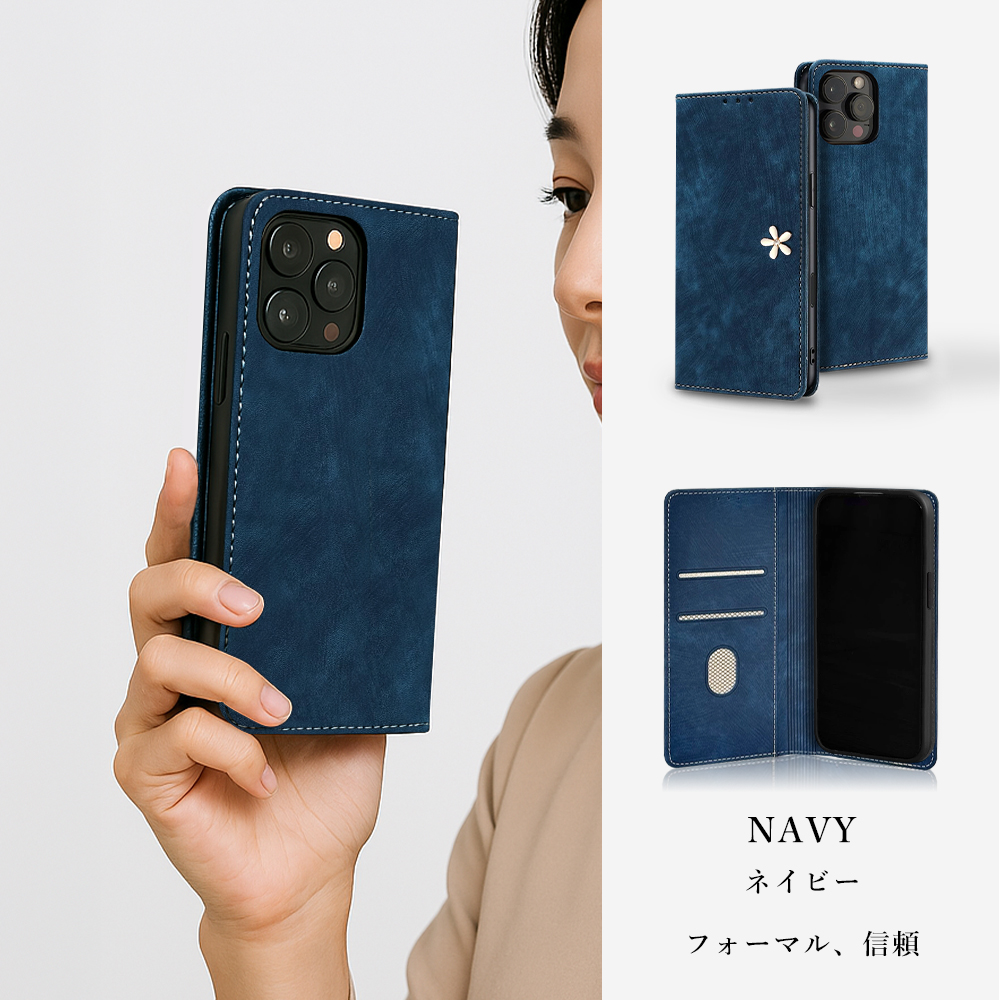 本革　iPhone7 iPhone8 手帳型　スマホケース　シンプル　ネイビー iphoneケース 手帳型 手帳型スマホケース 手帳型ケース iPhone7/8/第2 iPhoneアクセサリー