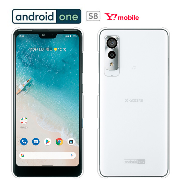 Android One ONE S8 ケース クリア スマホ カバー OneS8 SIMフリー