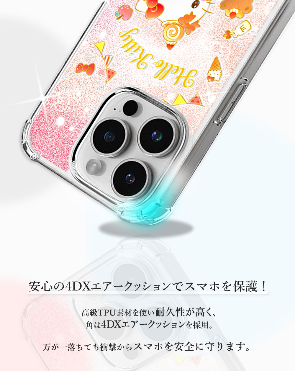 iPhone 全機種対応 サンリオ スマホケース ハローキティ キラキラおやつタイム iPhone15 iPhone15ProMax ケース カバー キラキラ ソフト キティちゃん｜crownshop｜06