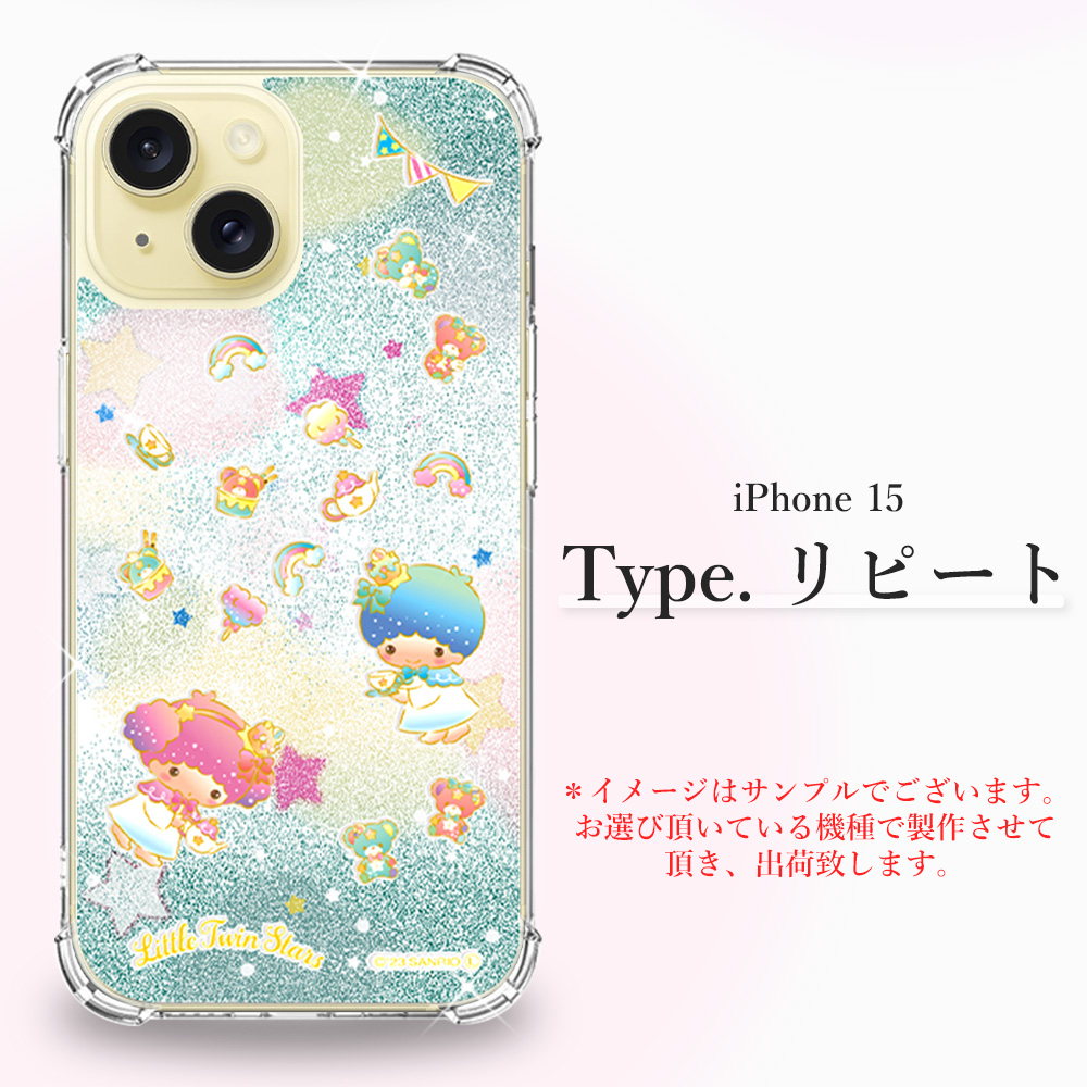 sanrio iPhone 全機種対応 サンリオ スマホケース リトルツイン