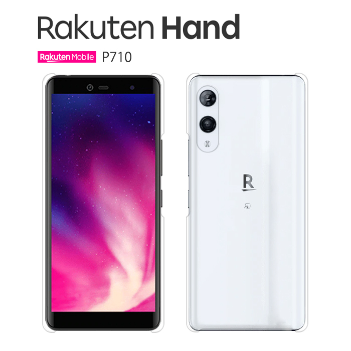Rakuten Hand P710 ケース カバー Rakuten Hand P710 スマホケース