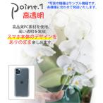 Android One ケース 507SH ス...の詳細画像3