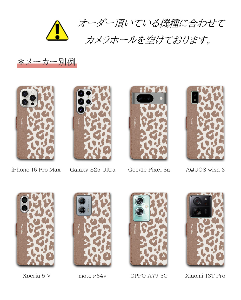 Galaxy S S26 ケース 手帳型 SC-51G カバー GalaxyS26 SC51G SCG36