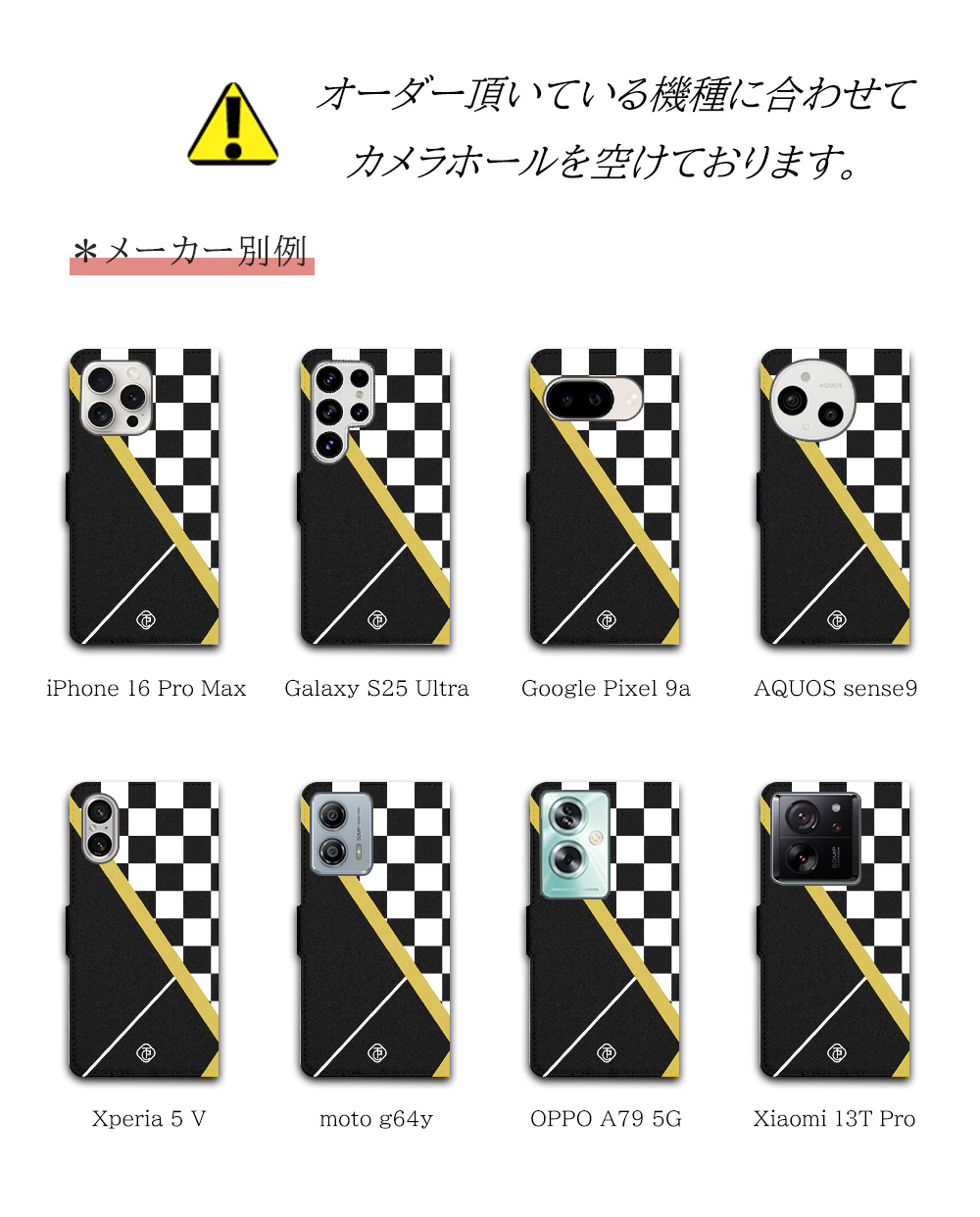 AQUOS sense3 basic ケース 手帳型 SHV48 カバー au AQUOSsense3basic 907SH 手帳型ケース スタンド機能 アクオスセンス3 ベーシック チェック柄 | AQUOS sense | 16
