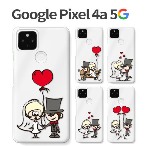 Google Pixel 4a 5G ケース スマホ カバー フィルム 