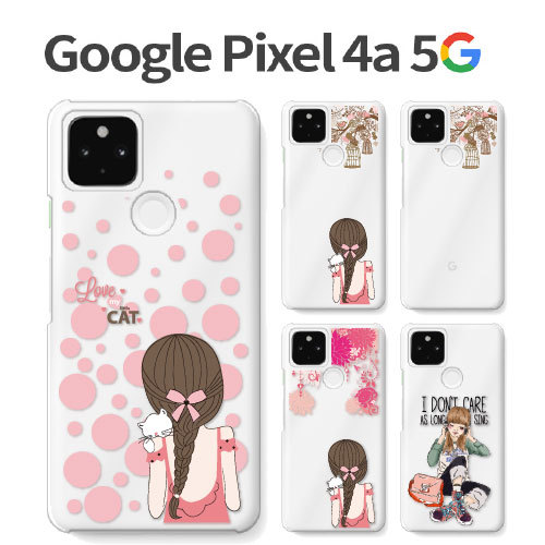 Google Pixel4a5G ケース カバー フィルム Pixel 4a 5G スマホケース 