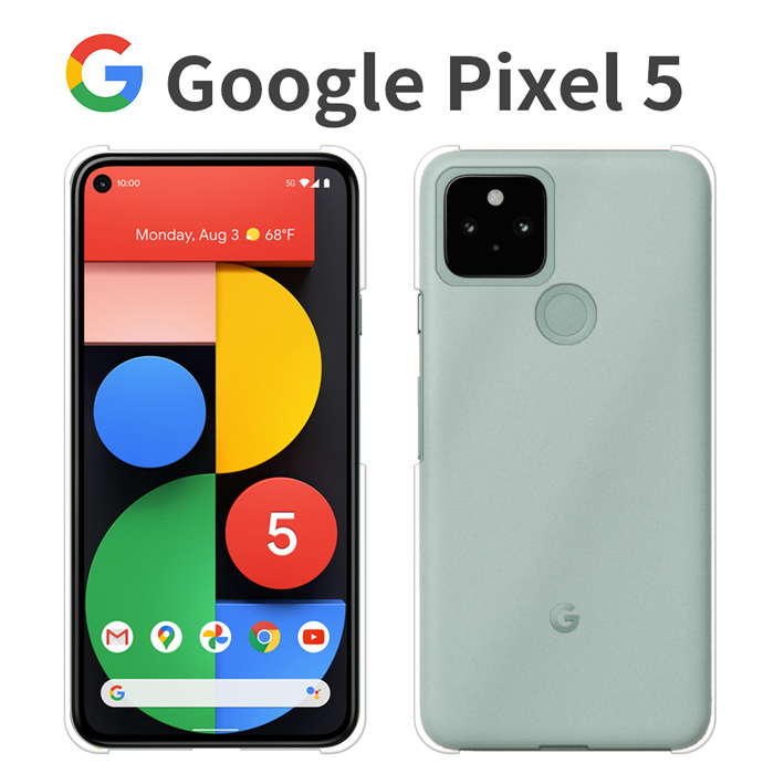 Google Pixel ケース スマホ カバー フィルム GooglePixel5 スマホケース 携帯 Pixel5 耐衝撃 Google ピクセル5 ハードケース グーグルピクセル5 クリア :softpixel5-pcclear:smartjunkobo 通販  
