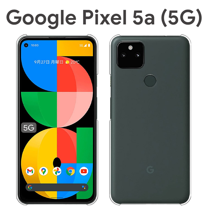 Googleピクセル5a5g 携帯カバー