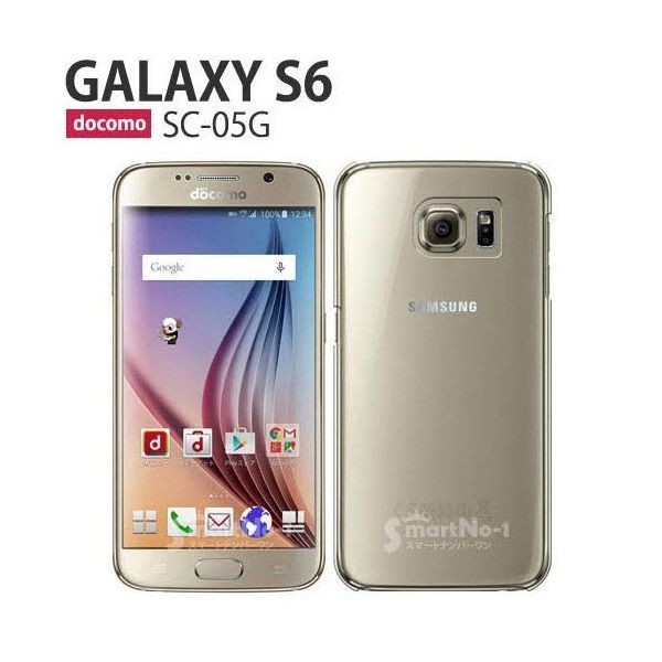 Galaxy 1 Sc 42a ケース スマホ カバー Galaxya21 Sc42a Scv49 スマホケース 耐衝撃 おしゃれ ハードケース ギャラクシーa21 Scー42a クリア Sc42a Pcclear Smartjunkobo 通販 Yahoo ショッピング