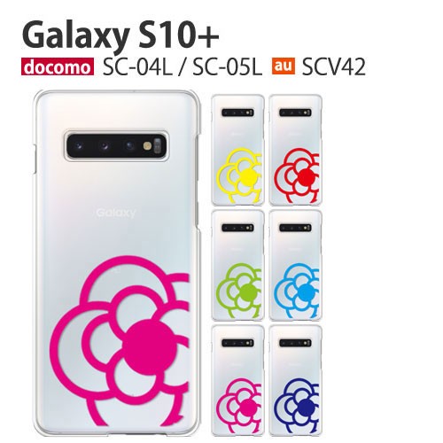 Galaxy S10 Sc 05l ケース スマホ カバー フィルム Galaxys10plus Sc05l Scv42 スマホケース 耐衝撃 ハードケース ギャラクシーs10プラス Scー05l Flower3 Sc05l P Flower3 Smartjunkobo 通販 Yahoo ショッピング