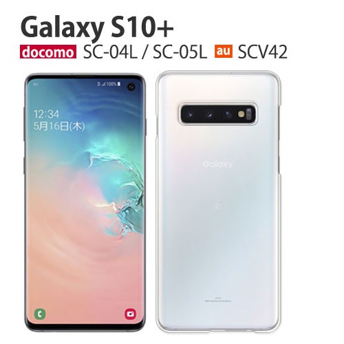 Galaxy S10 Sc 05l ケース スマホ カバー Galaxys10plus Sc05l Scv42 スマホケース ハードケース ギャラクシーs10 Plus Scー05l クリア Sc05l Pcclear Smartjunkobo 通販 Yahoo ショッピング