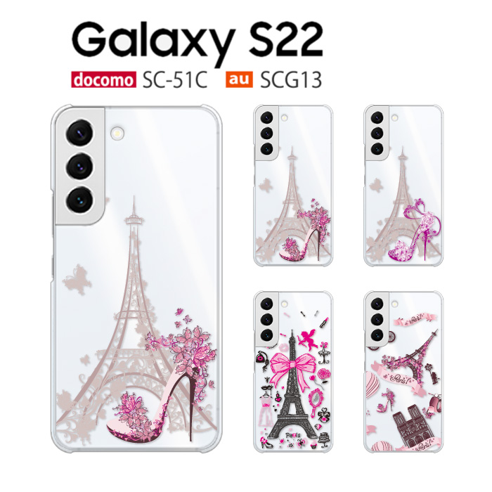 Galaxy S22 5G SC-51C SCG13 ケース 全機種対応 ハード パステル 猫 ねこ プレゼント 韓国 スマホケース S22ケース S22カバー SC-51Cケース SC-51Cカバー SCG13ケース SCG13カバー 携帯カバー