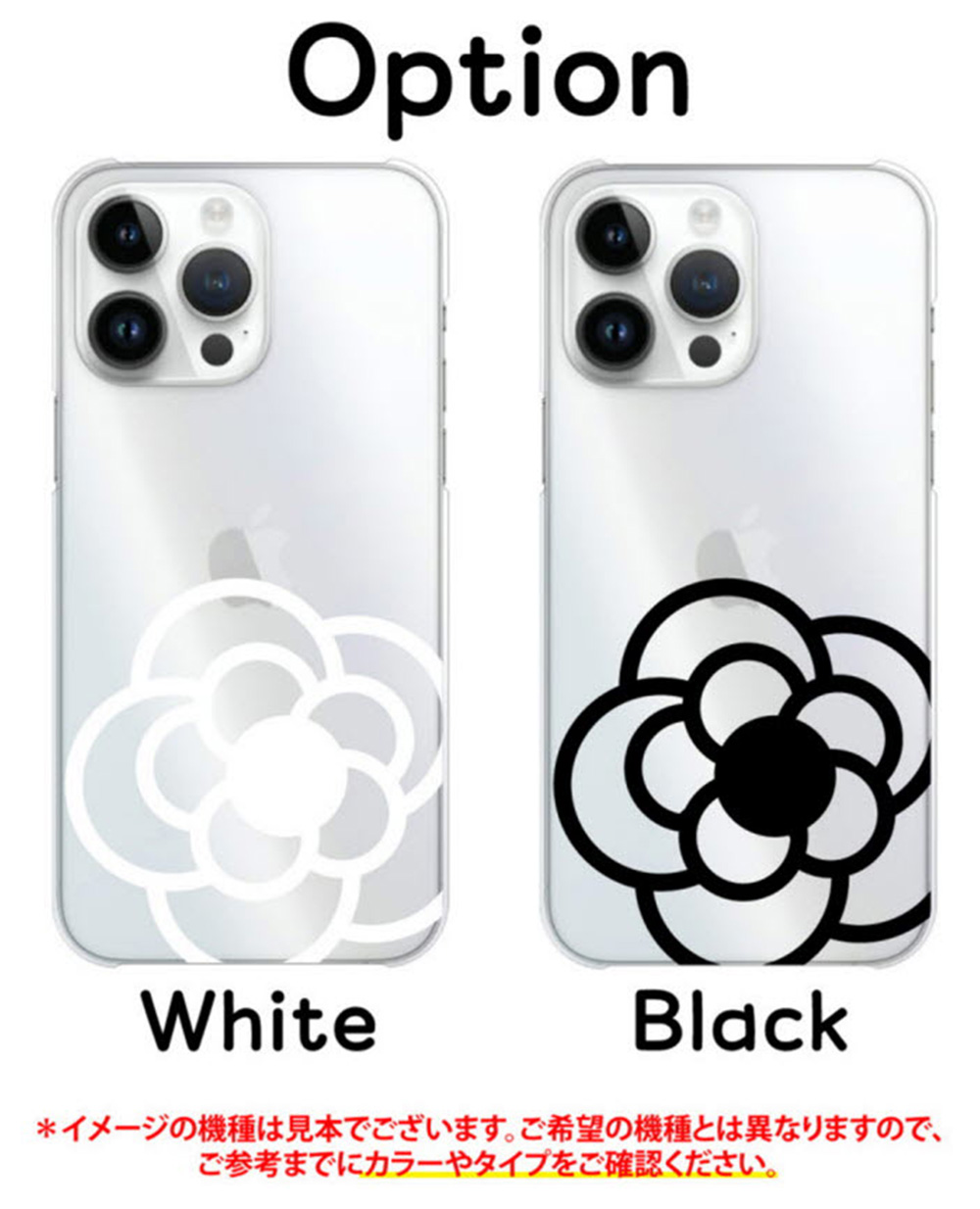 Galaxy S S23 ケース SC-51D スマホ カバー クリア イラスト SC51D