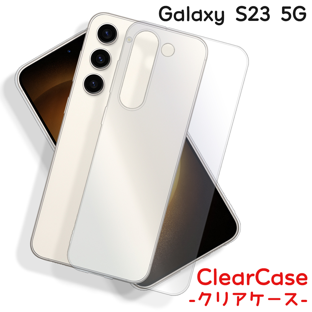 Galaxy S23 SC-51D ケース スマホ カバー フィルム Galaxy S23 SC51D
