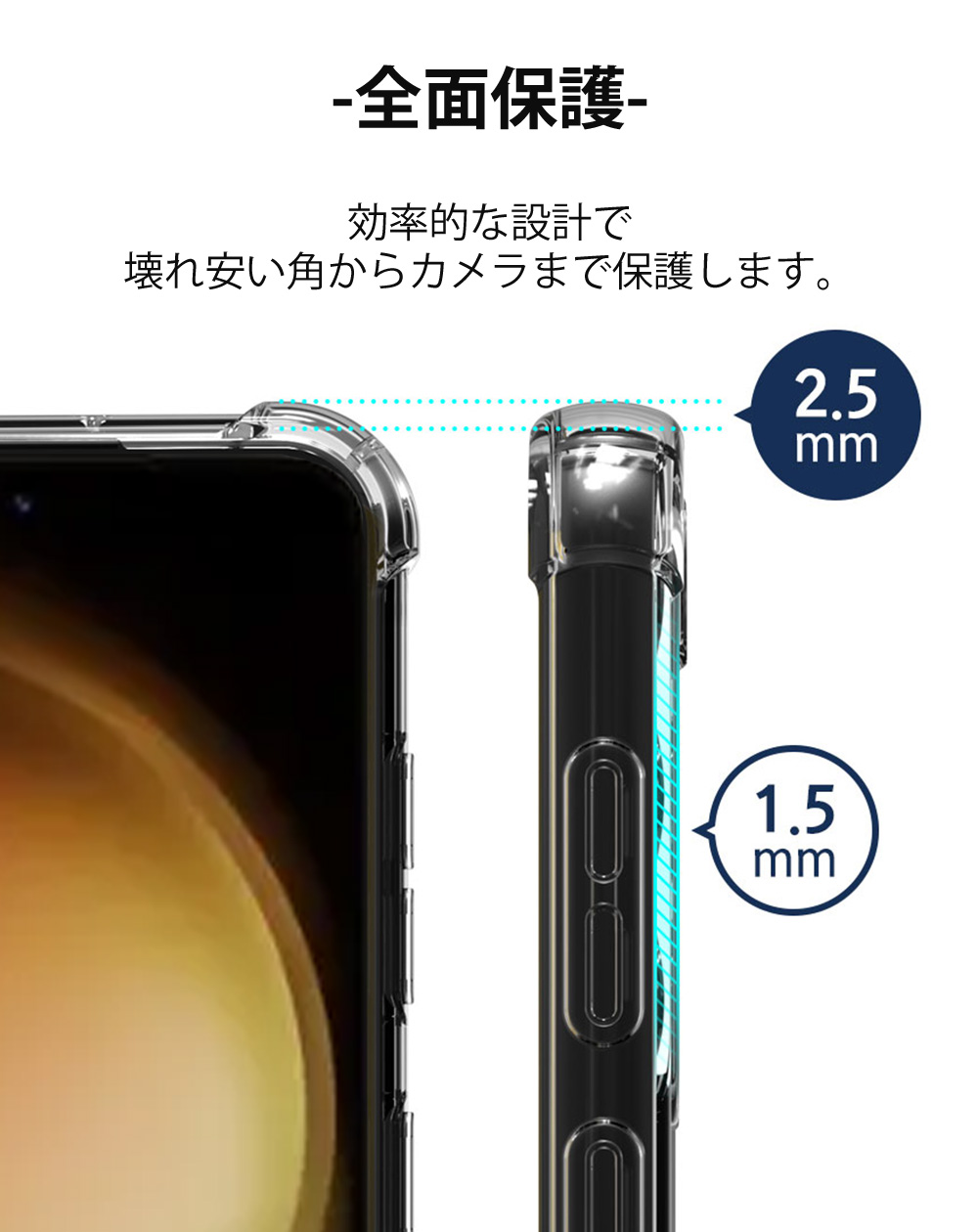 Galaxy S S23 SC-51D ケース スマホ カバー SC51D SCG19 スマホケース
