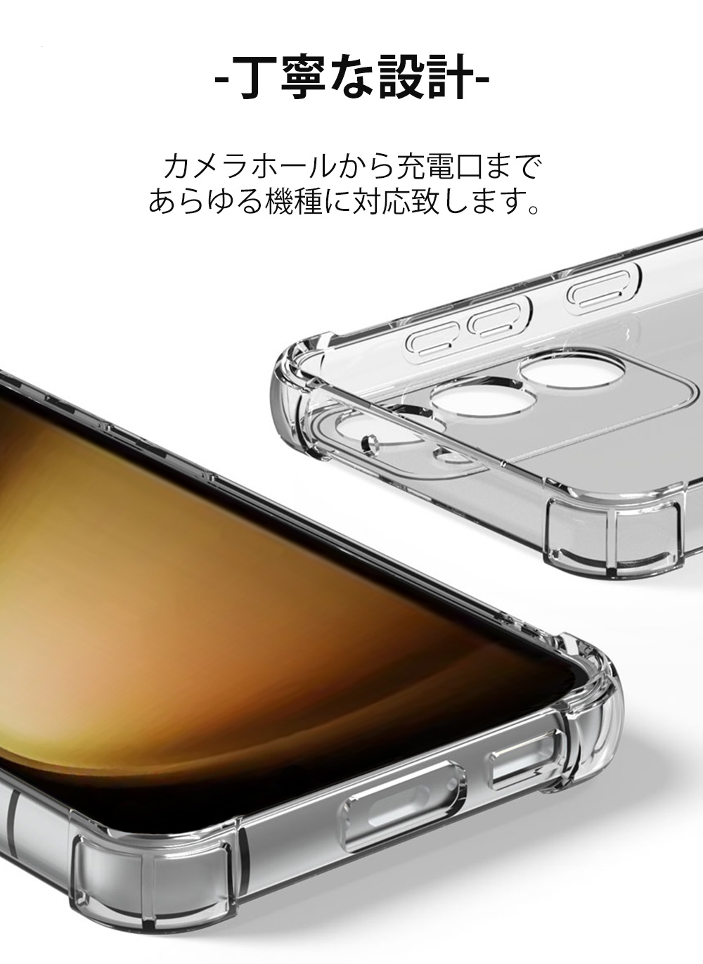 Galaxy S S23 SC-51D ケース スマホ カバー SC51D SCG19 スマホケース
