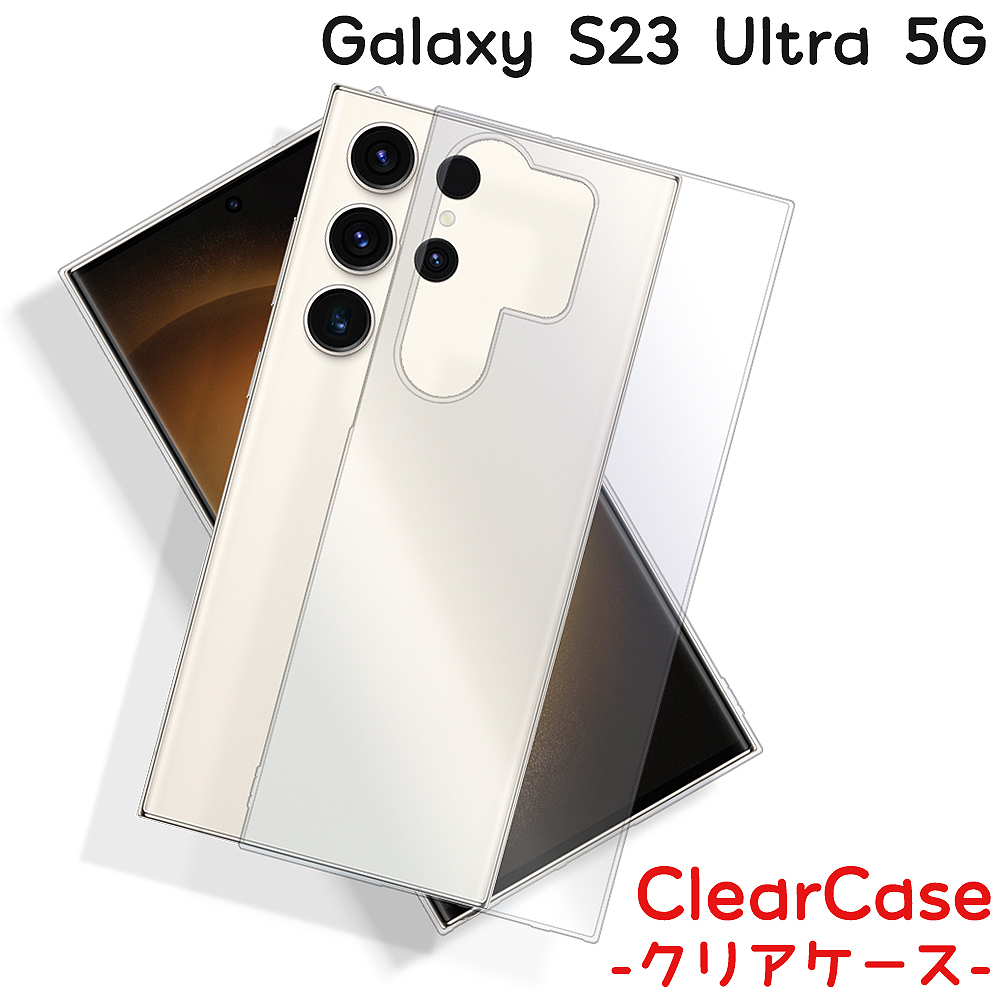 Galaxy S23 Ultra ケース SCG20 スマホ カバー 保護 フィルム 