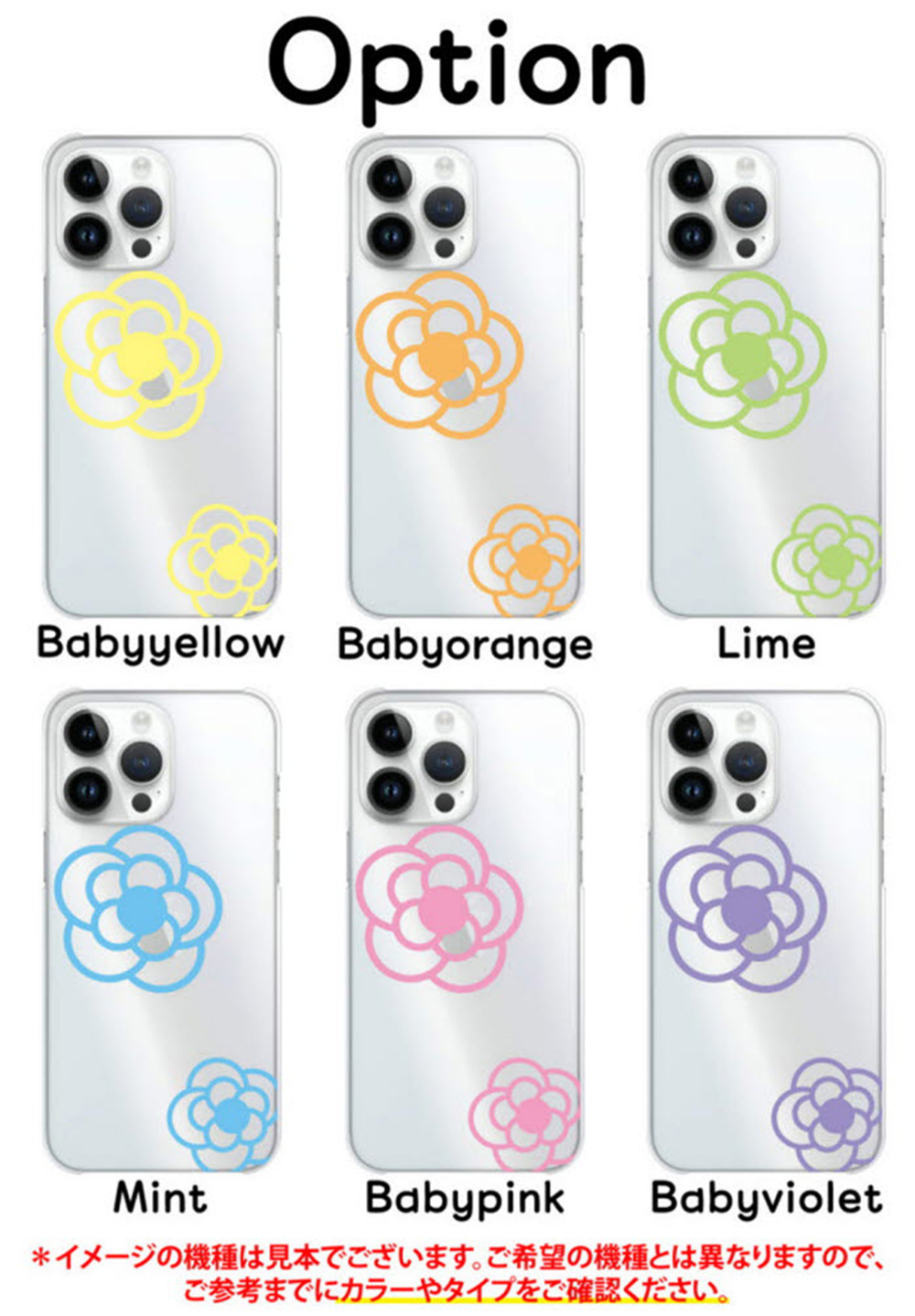 Galaxy A A54 5G ケース SC-53D スマホ カバー クリア イラスト