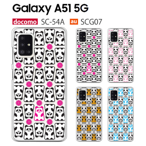 Galaxy A51 5G ケース SC-54A スマホ カバー GalaxyA51 SC54A SCG07 スマホケース 耐衝撃 ハードケース  ギャラクシーA51 SC-54A パンダ : sc54a-p-panda : smartjunkobo - 通販 - Yahoo!ショッピング