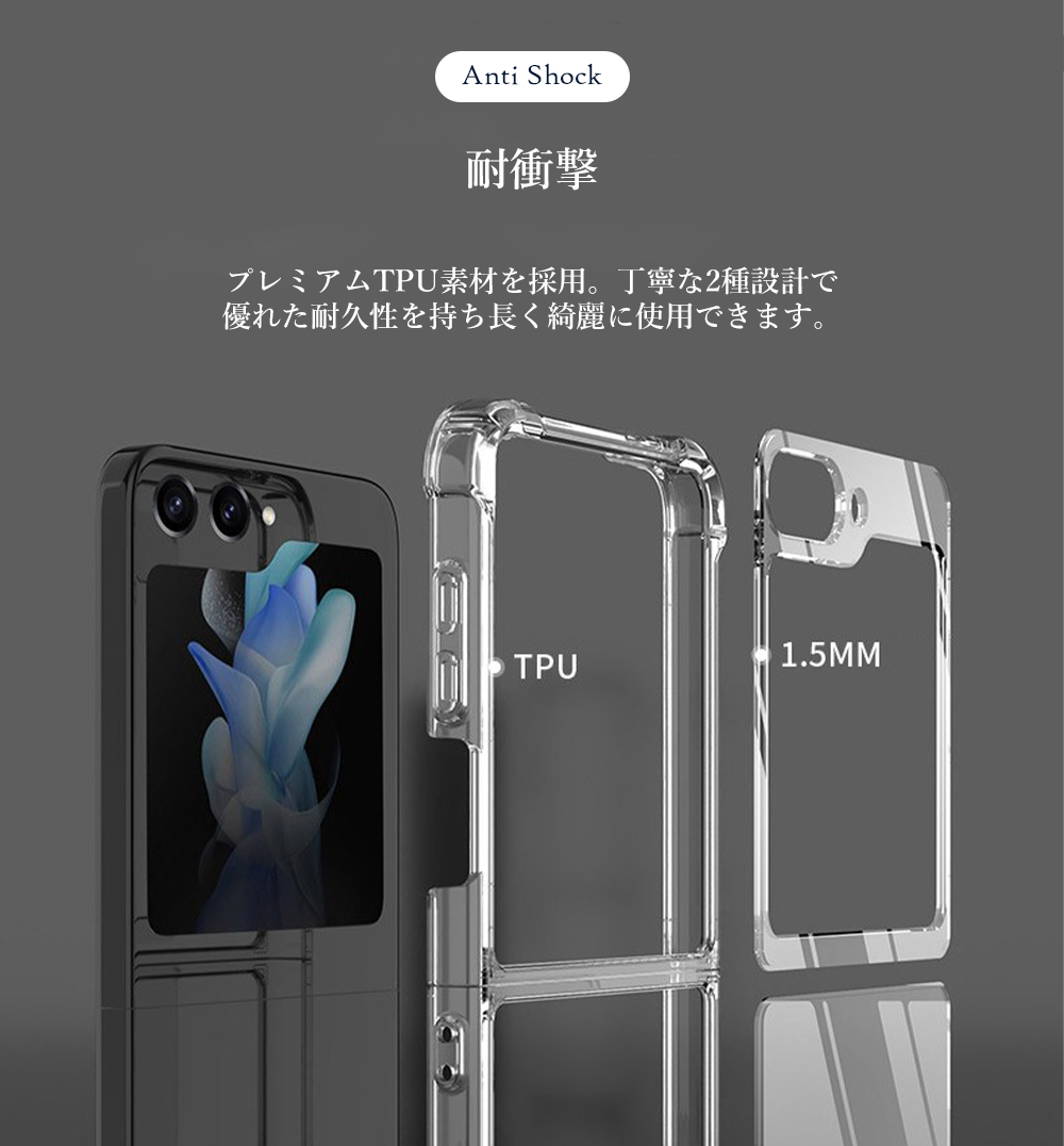 Galaxy Z Flip5 SC-54D ケース スマホ カバー フィルム