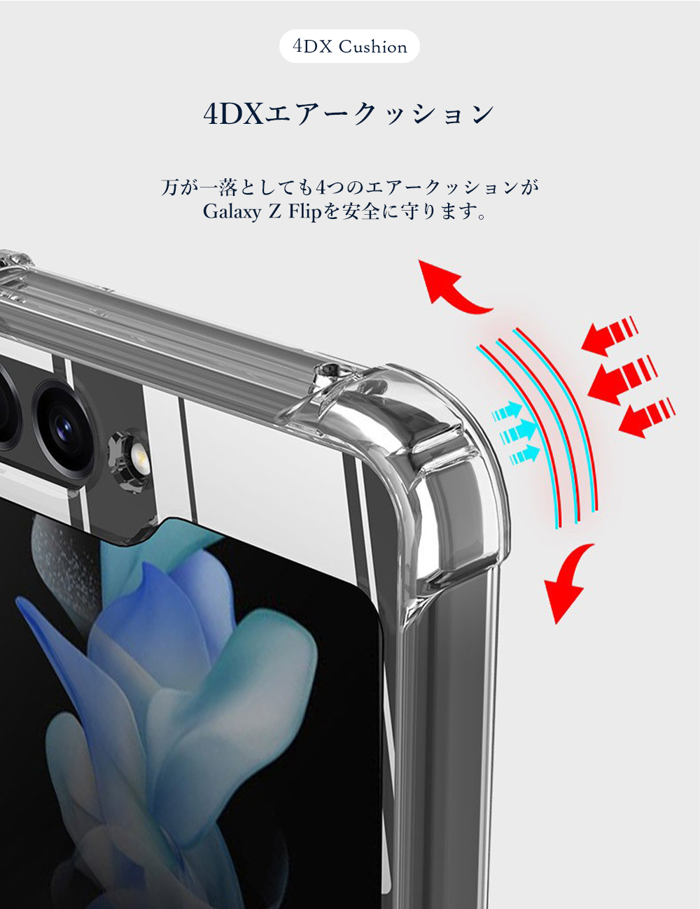 ブラスタ　晶　スマホカバー Galaxy A54 5G SC-53D SCG21 ケース カバー ソフトケース TPU