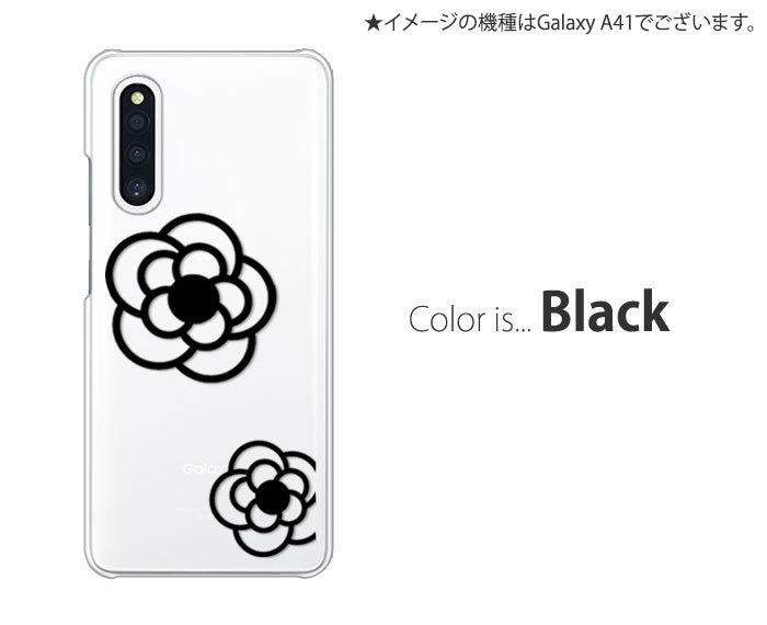 Galaxy A22 5G スマホ本体 ホワイト クリアケース付き Galaxy A A22 5G ケース SC-56B スマホ カバー クリア イラスト